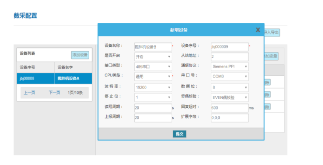 G22恒峰集团 G22网关配置