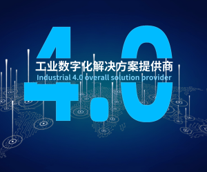 工业物联网数据采集工具-G22恒峰集团 G22数据采集网关