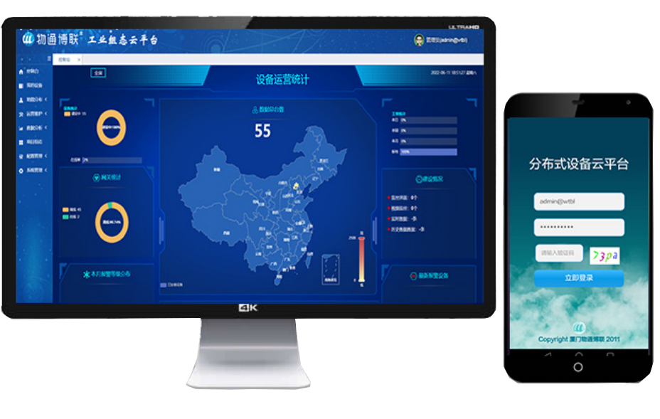 G22恒峰集团 G22工业设备数据平台，助力实现设备全生命周期智慧管理