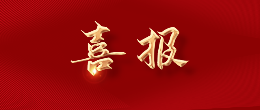 喜讯丨G22恒峰集团 G22工业智能网关产品顺利获得CNAS和ilac-MRA检测认证