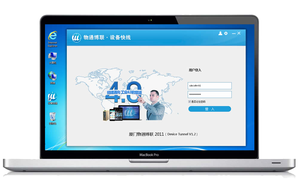 顺利获得工业智能网关和设备快线实现汇川PLC远程上下载