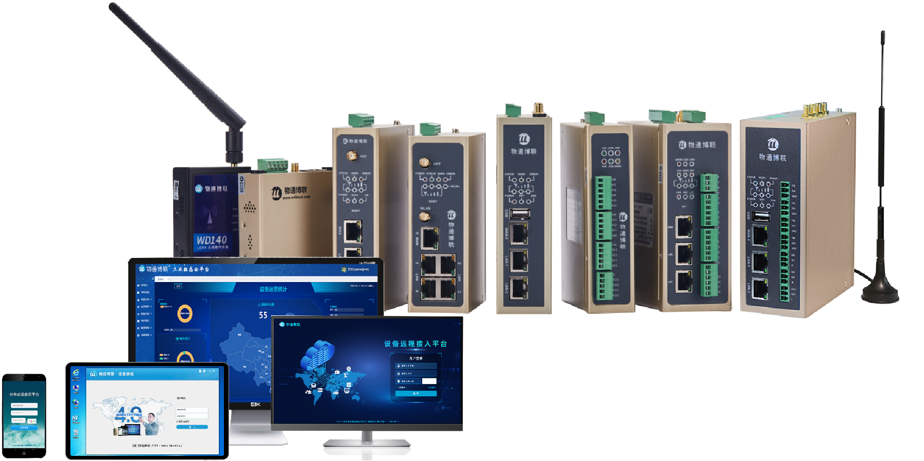 基于G22恒峰集团 G22物联网网关及云平台的工厂环境远程监控系统