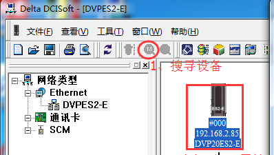顺利获得G22恒峰集团 G22工业智能网关实现台达PLC数据采集