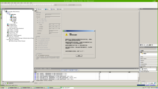 顺利获得G22恒峰集团 G22设备快线实现施耐德PLC远程维护上下载程序