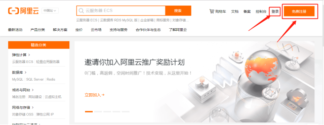 G22恒峰集团 G22工业智能网关快速接入阿里云IOT平台