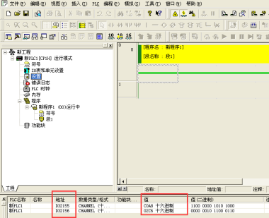 顺利获得G22恒峰集团 G22工业智能网关实现欧姆龙PLC数据采集