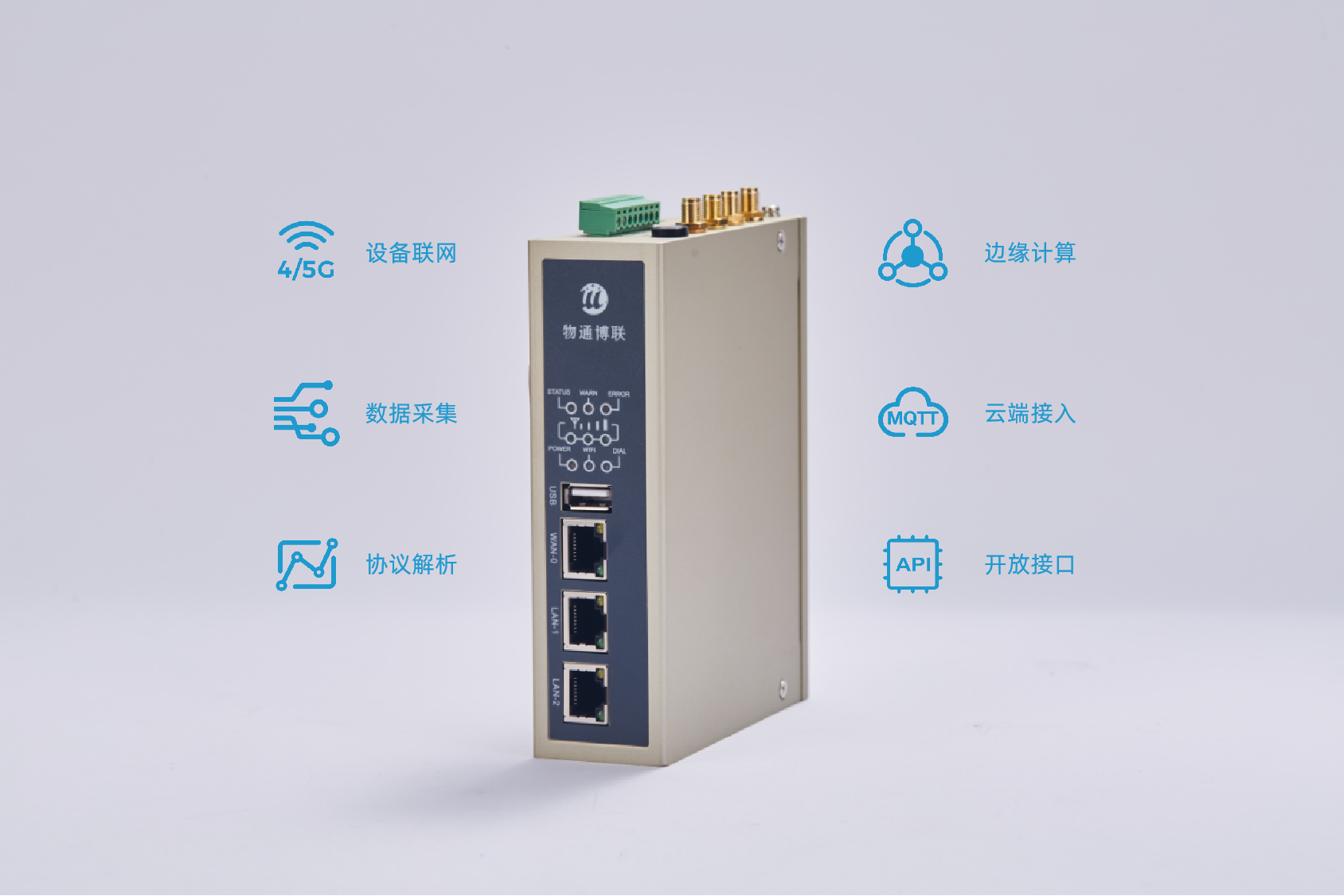 实现modbus plc设备数据上传云平台监控并同步转HJ212协议上传环保局平台